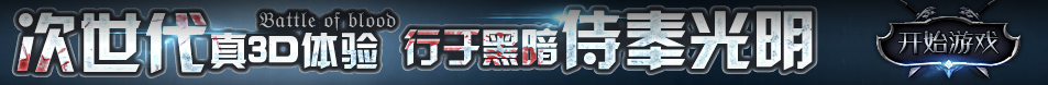 在線傳媒